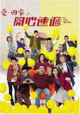 山河月明 国产剧