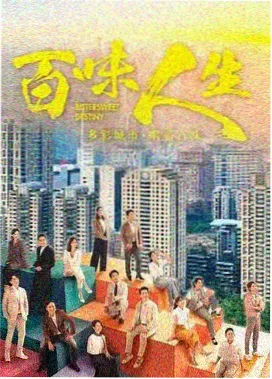 梦华录 国产剧